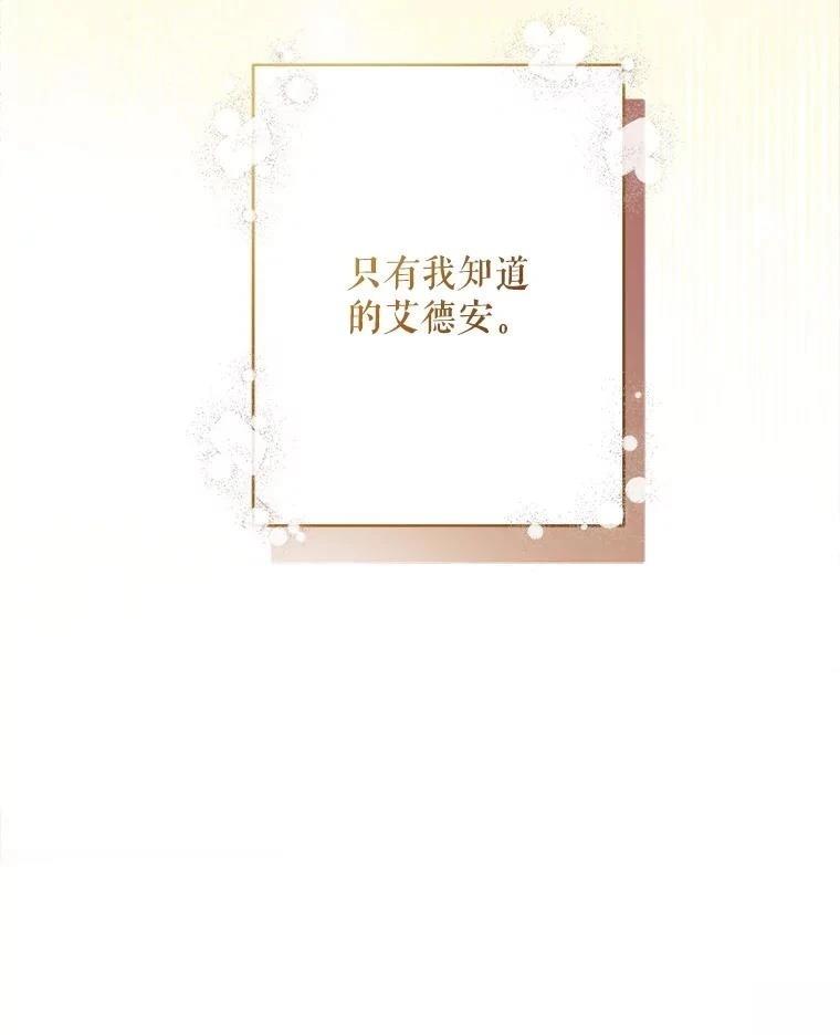第32话84