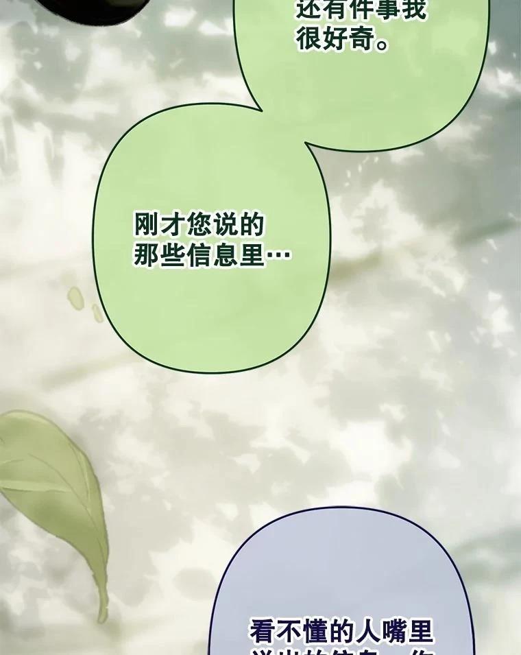第32话87