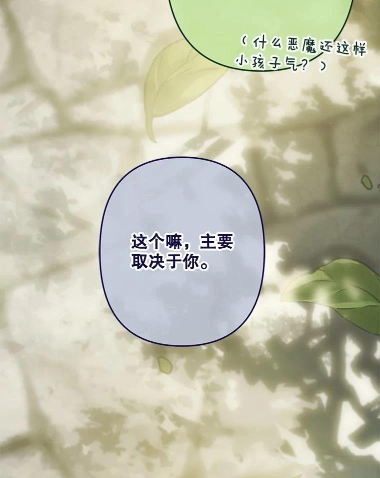 第32话89