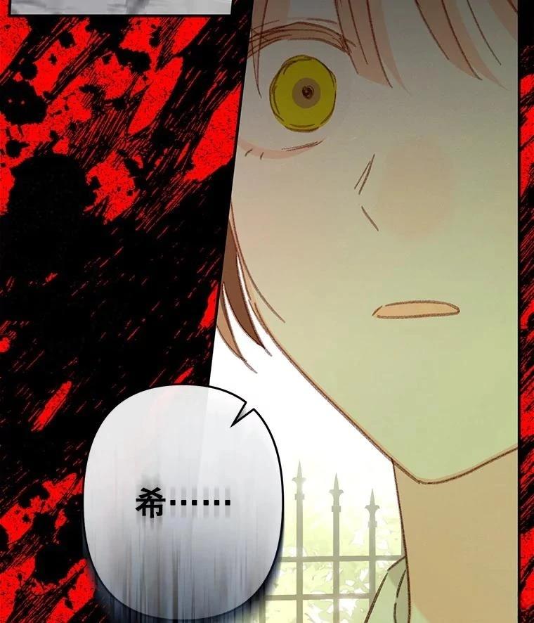 第32话95