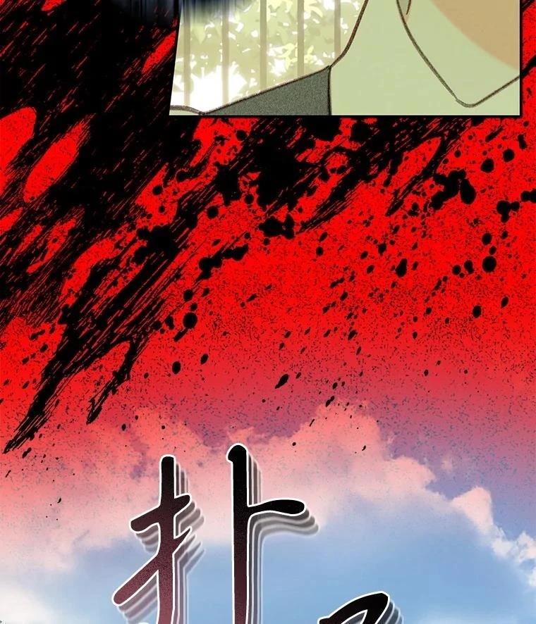 第32话96
