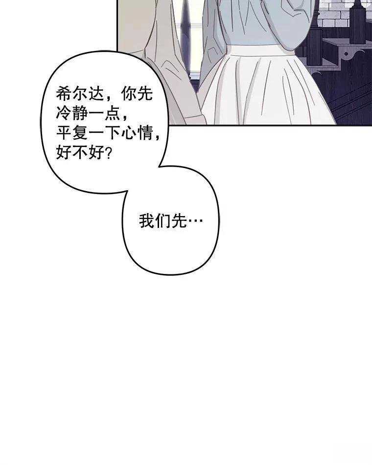 第37话50