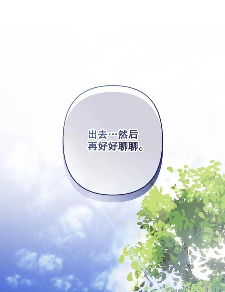 第37话51