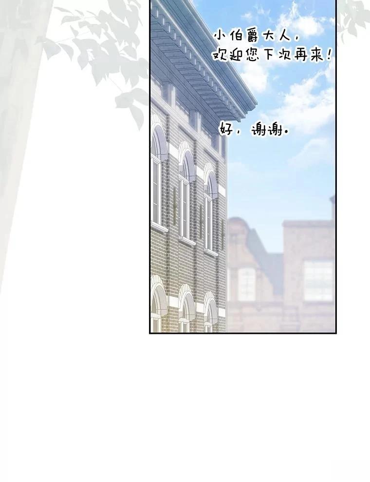 第37话57