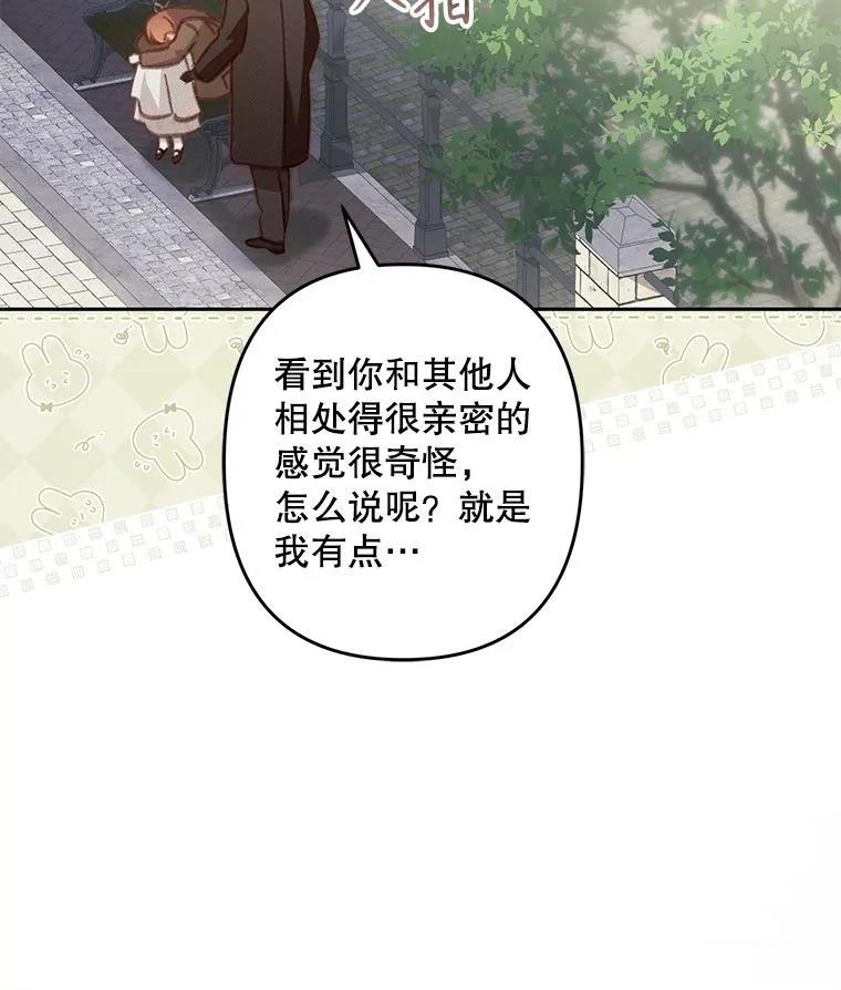第37话78