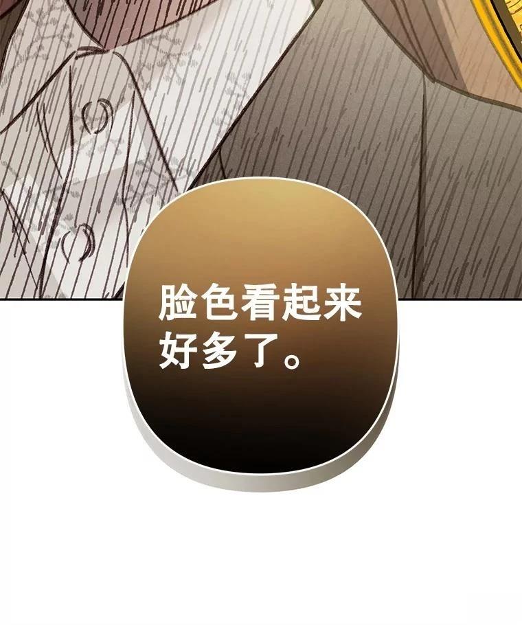 第37话91
