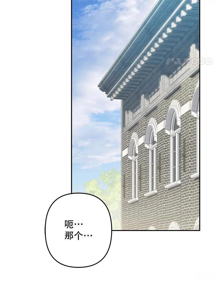 第38话11