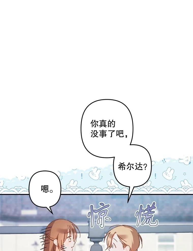 第38话12
