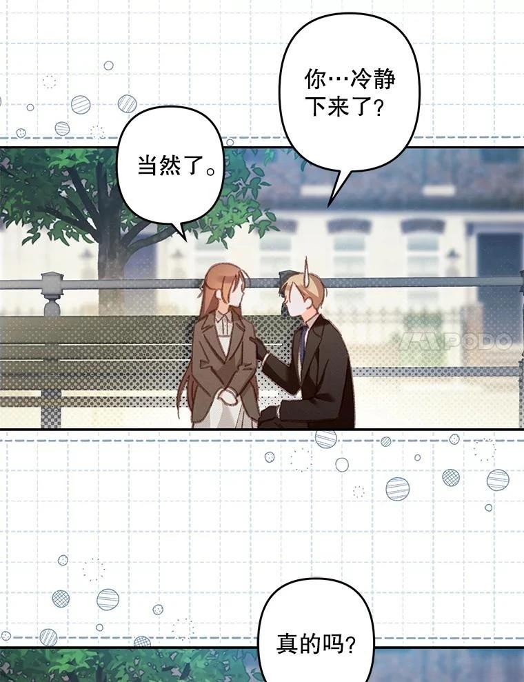 第38话14