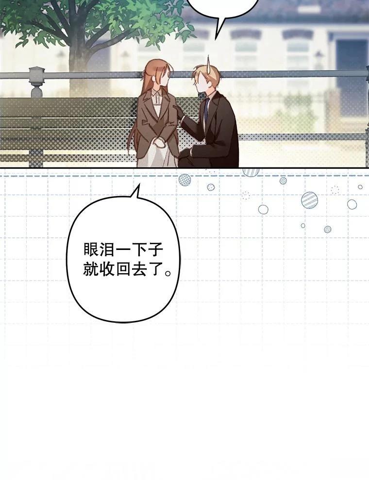 第38话15