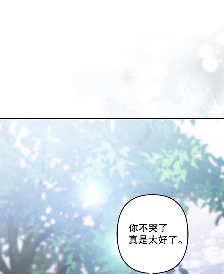 第38话18