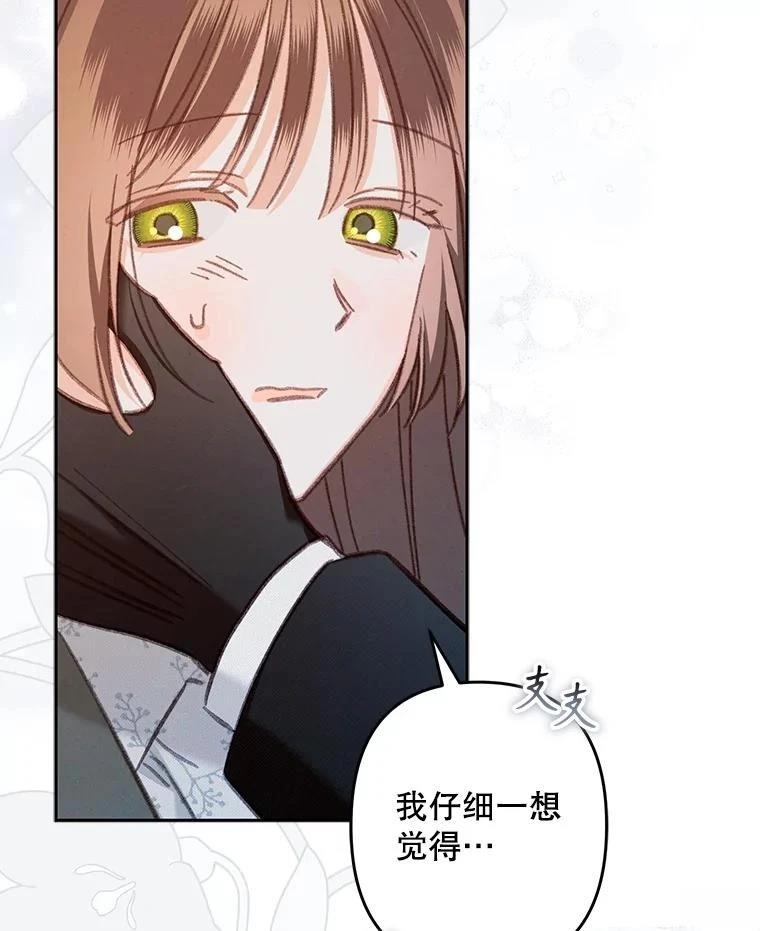 第38话23