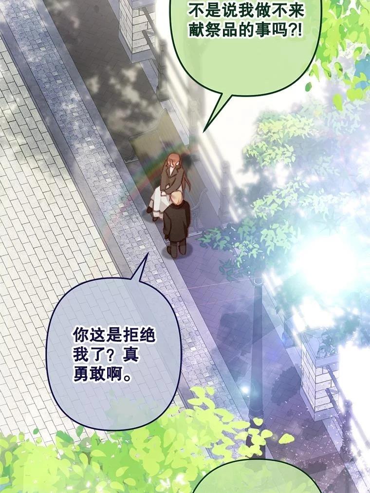 第38话34