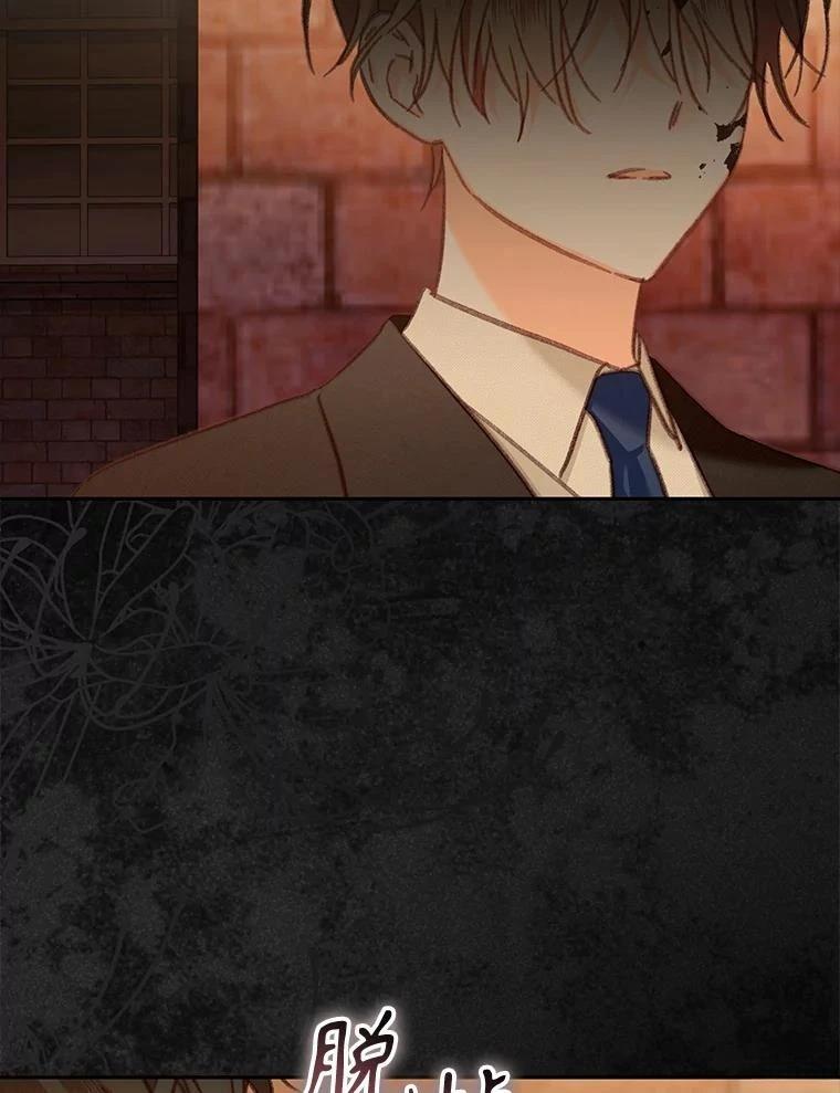 第38话44