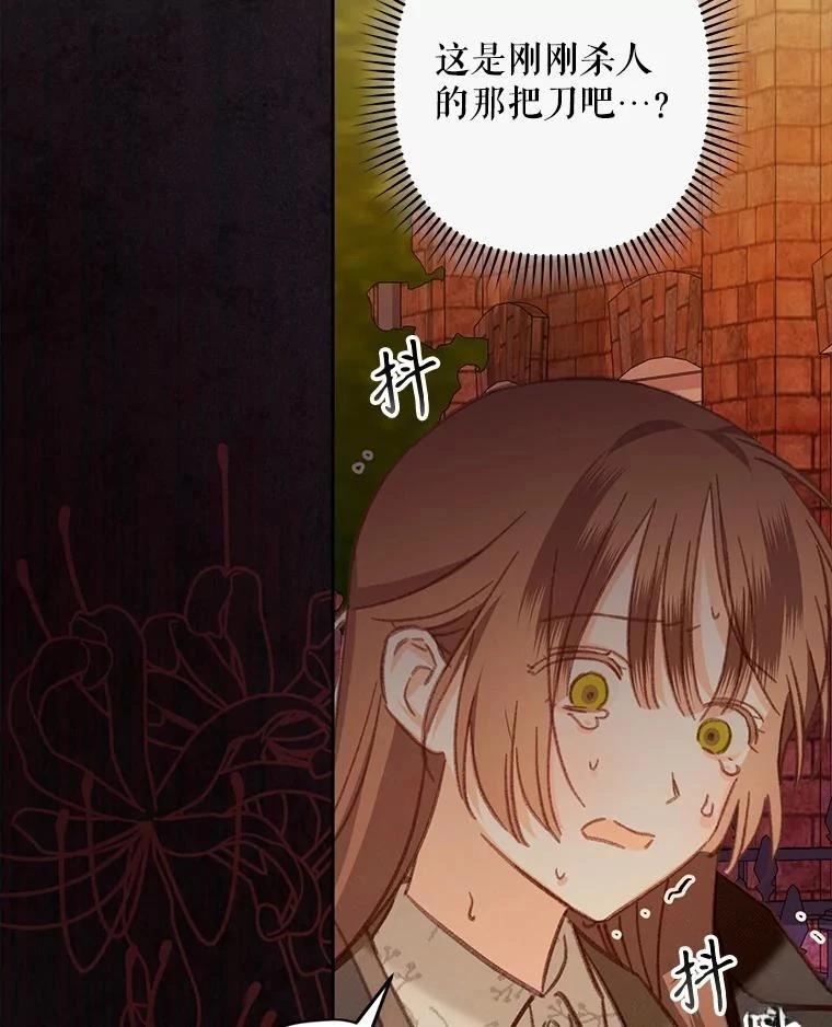 第38话50