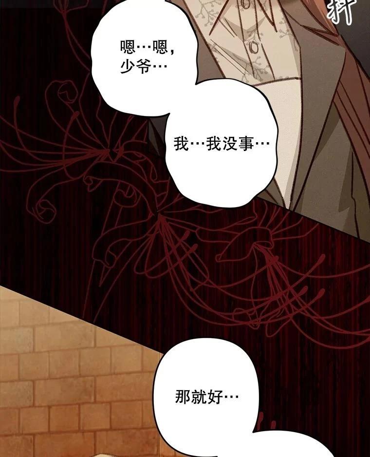 第38话51