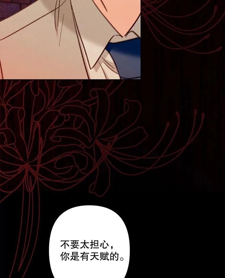 第38话53