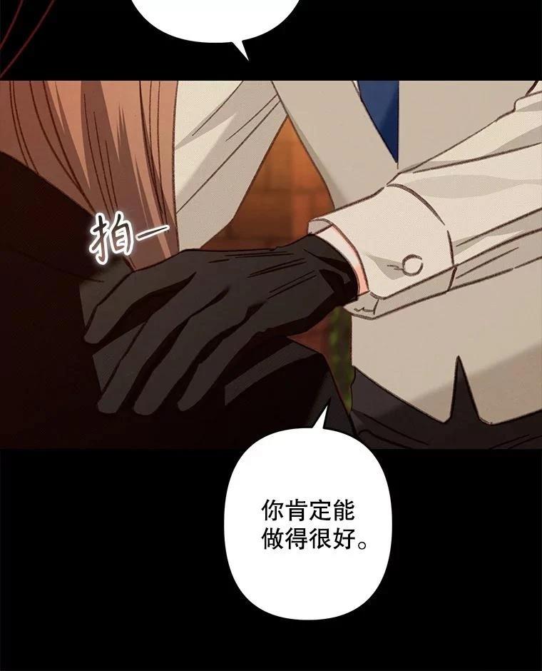 第38话54
