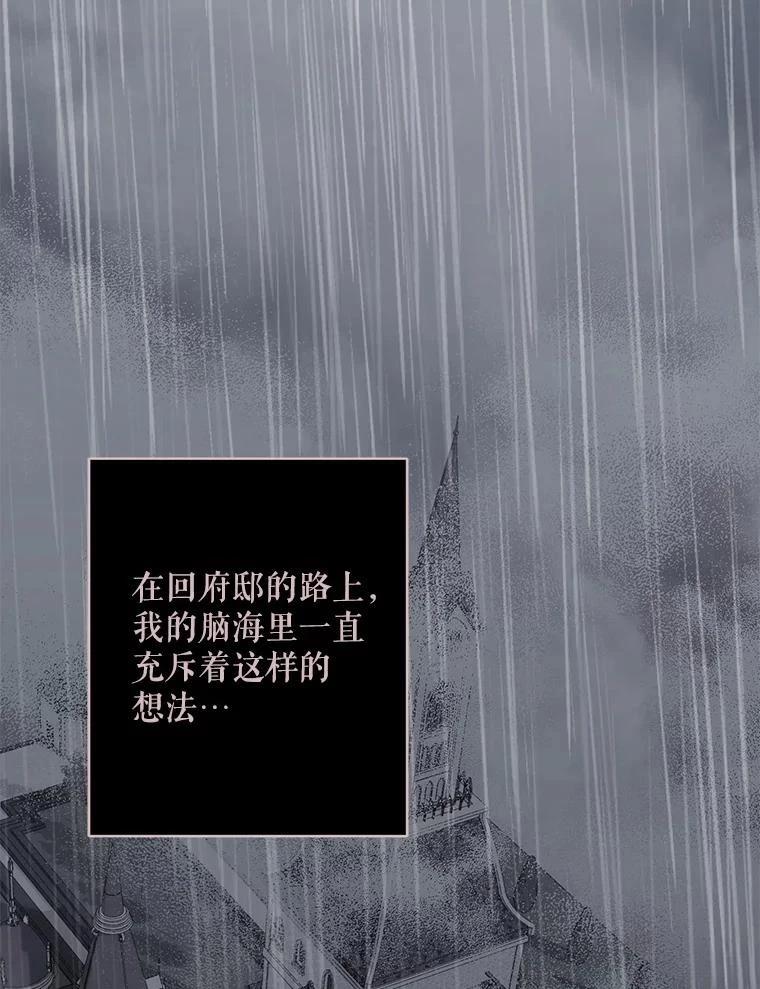 第38话56