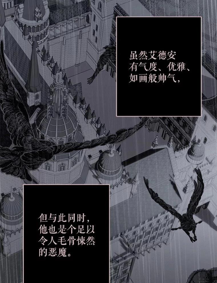 第38话57