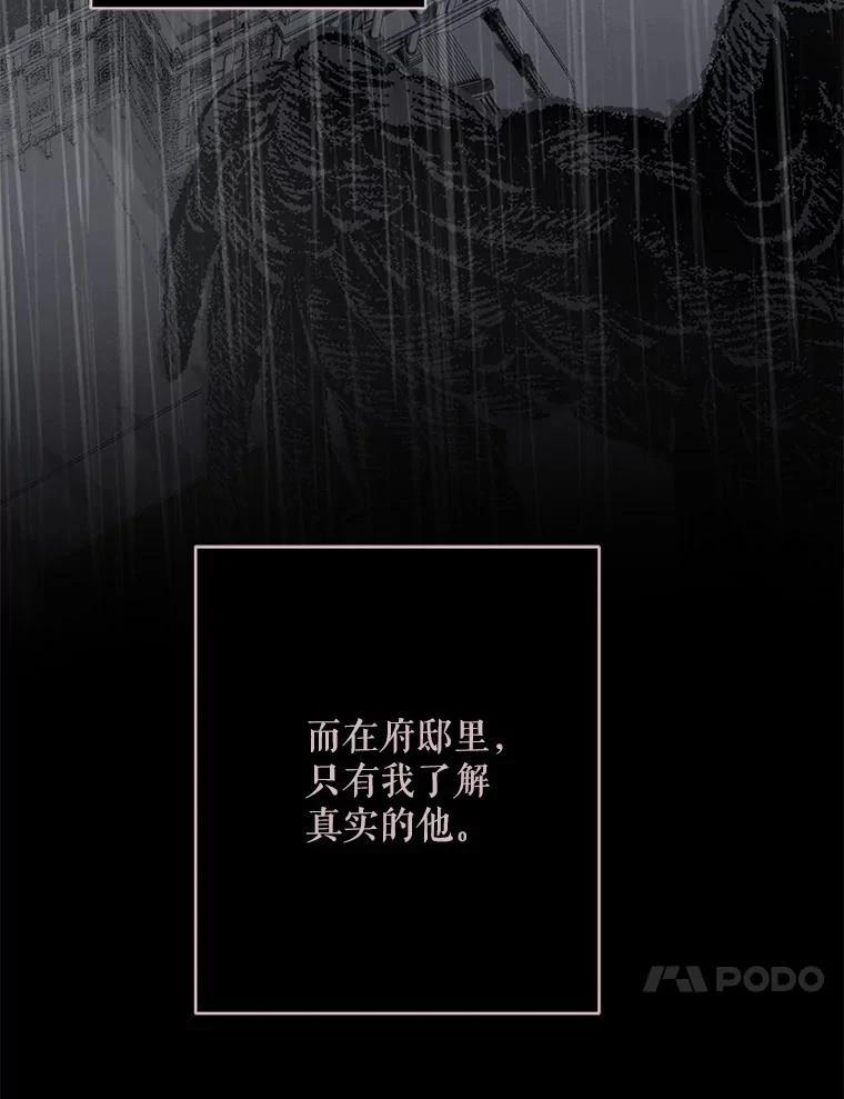 第38话58