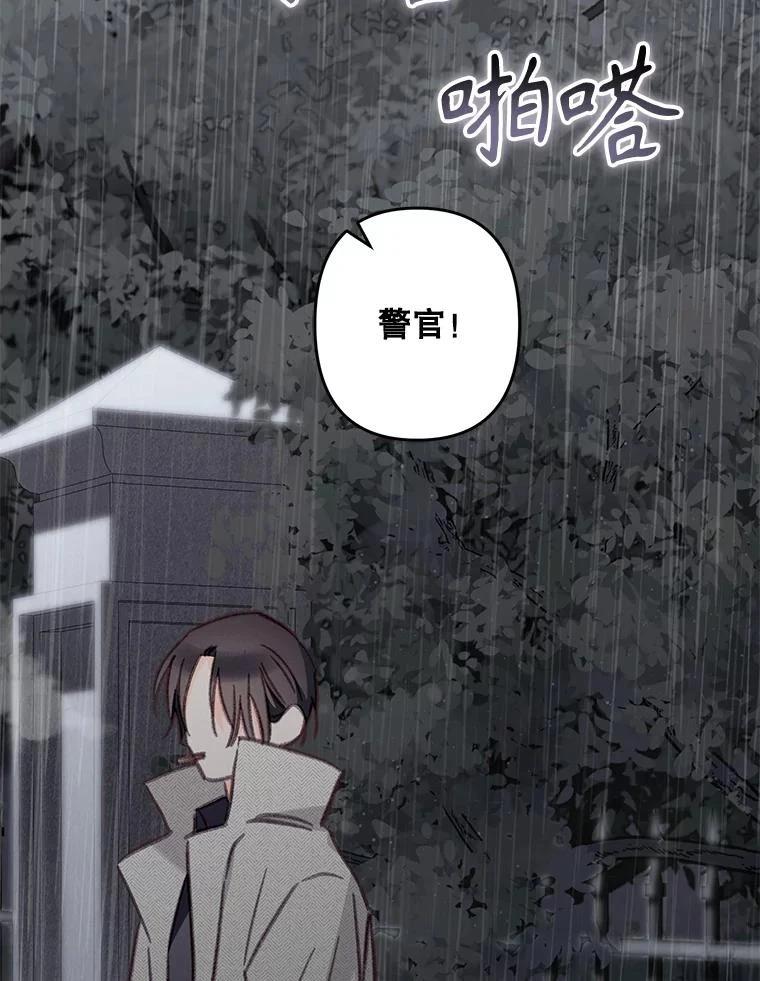 第38话66