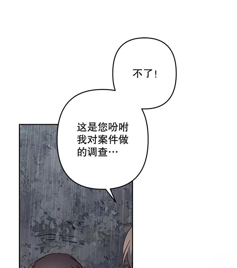第38话70