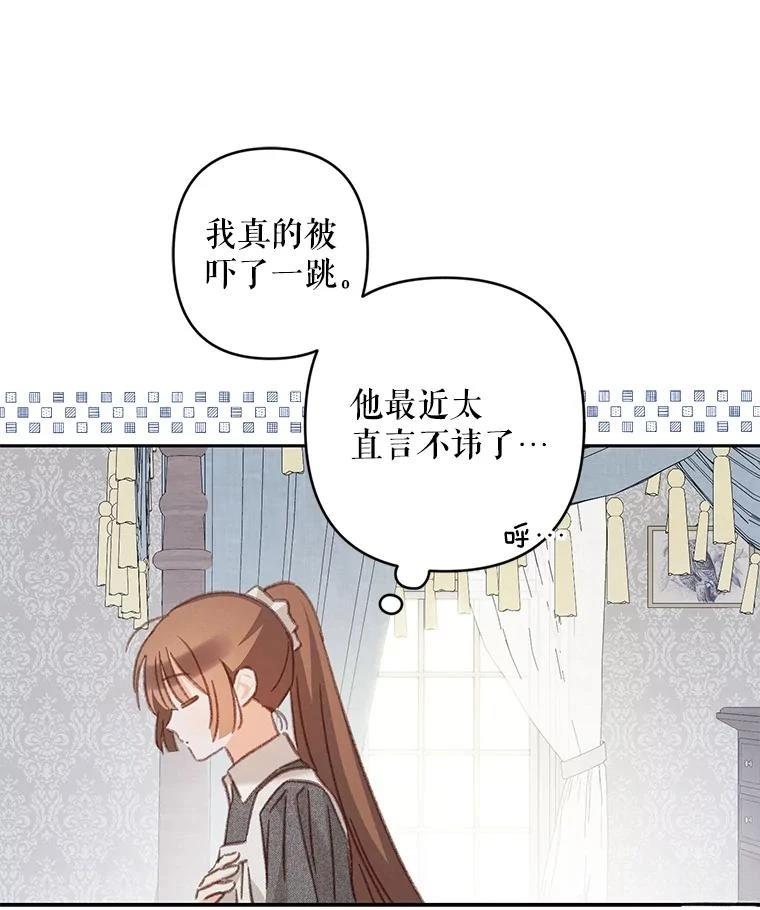 第42话23