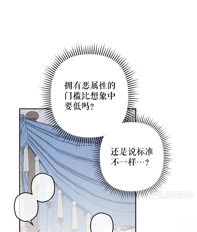 第42话34
