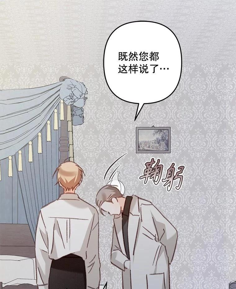 第42话50