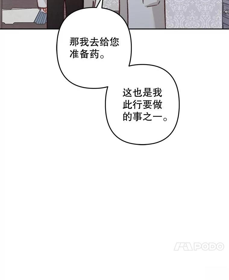 第42话51