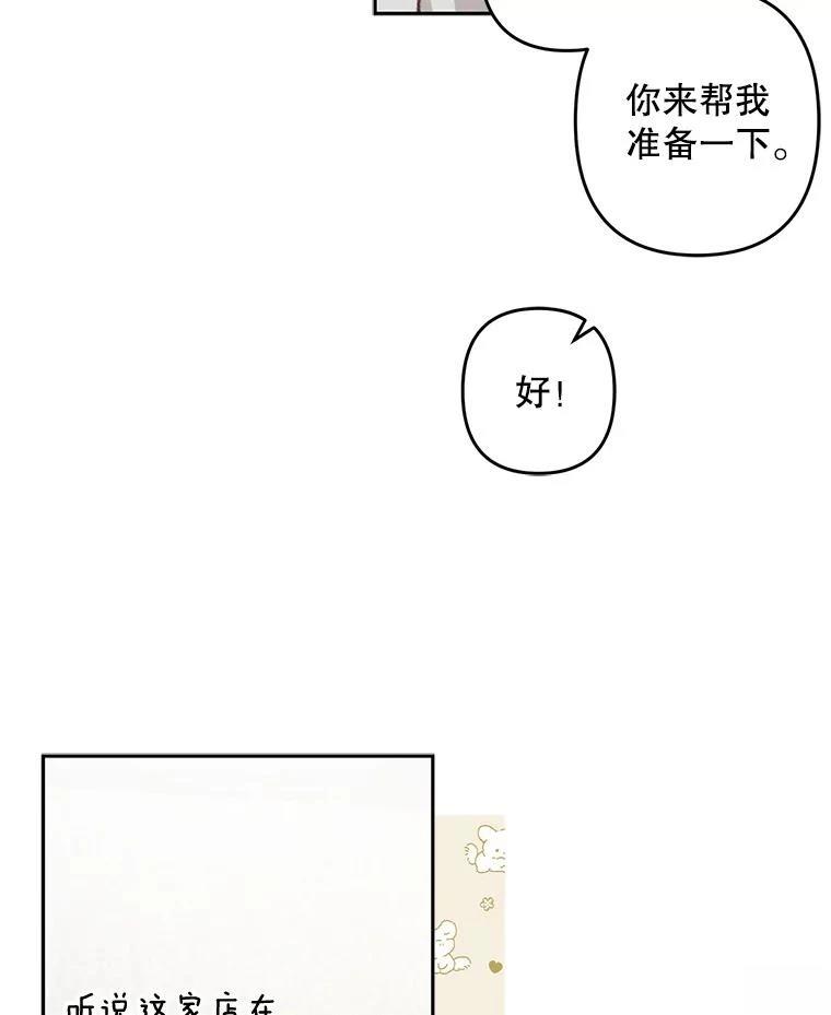 第42话53