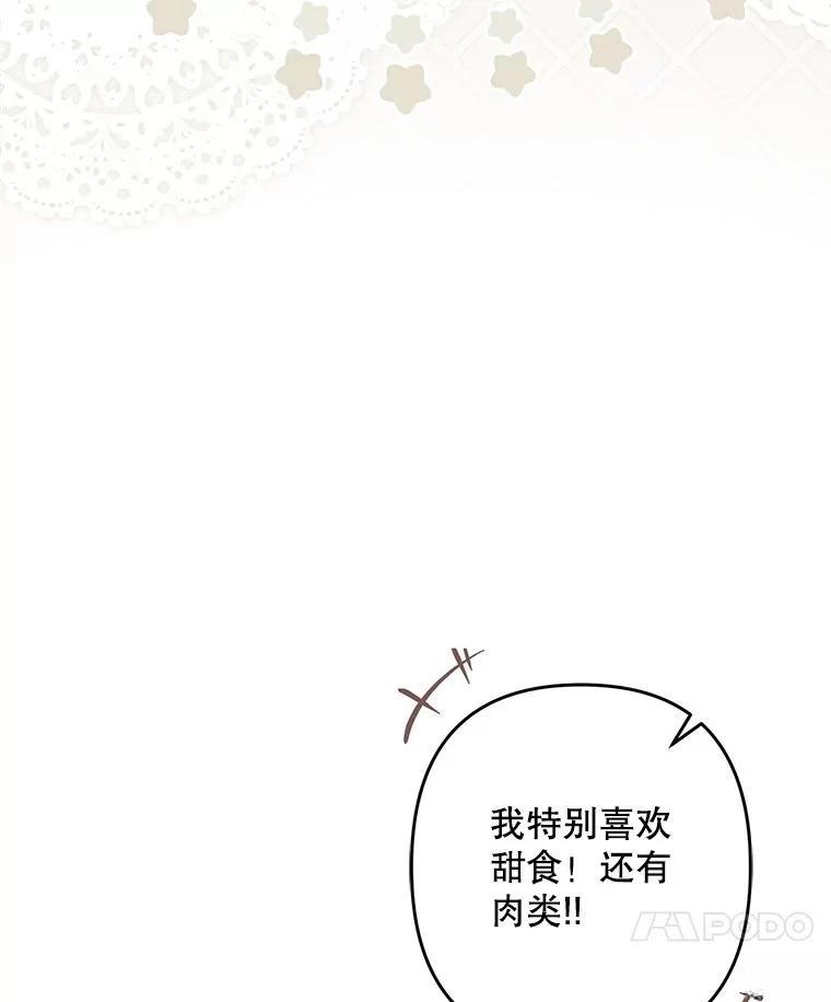 第42话58