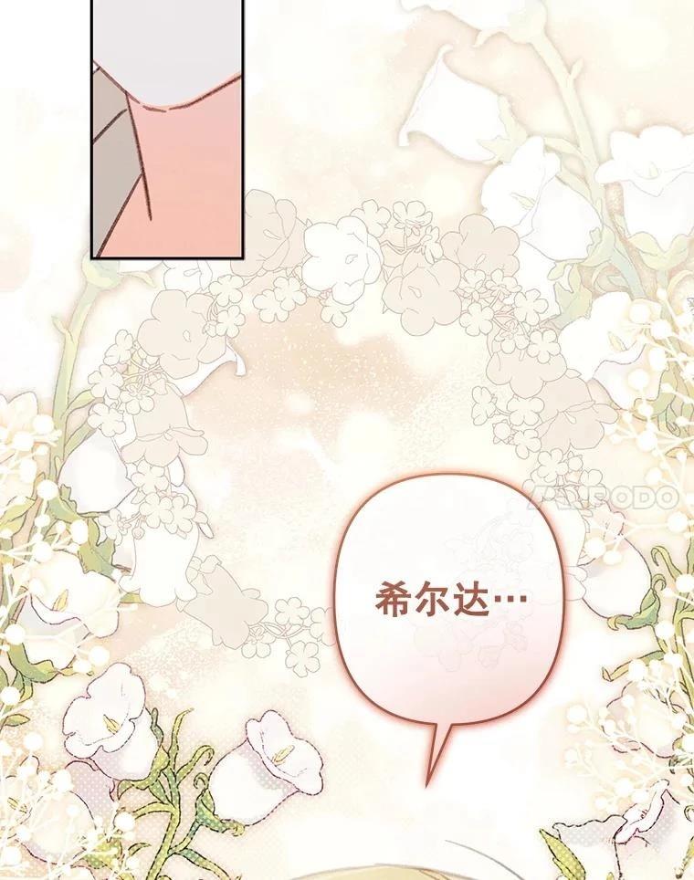 第42话6