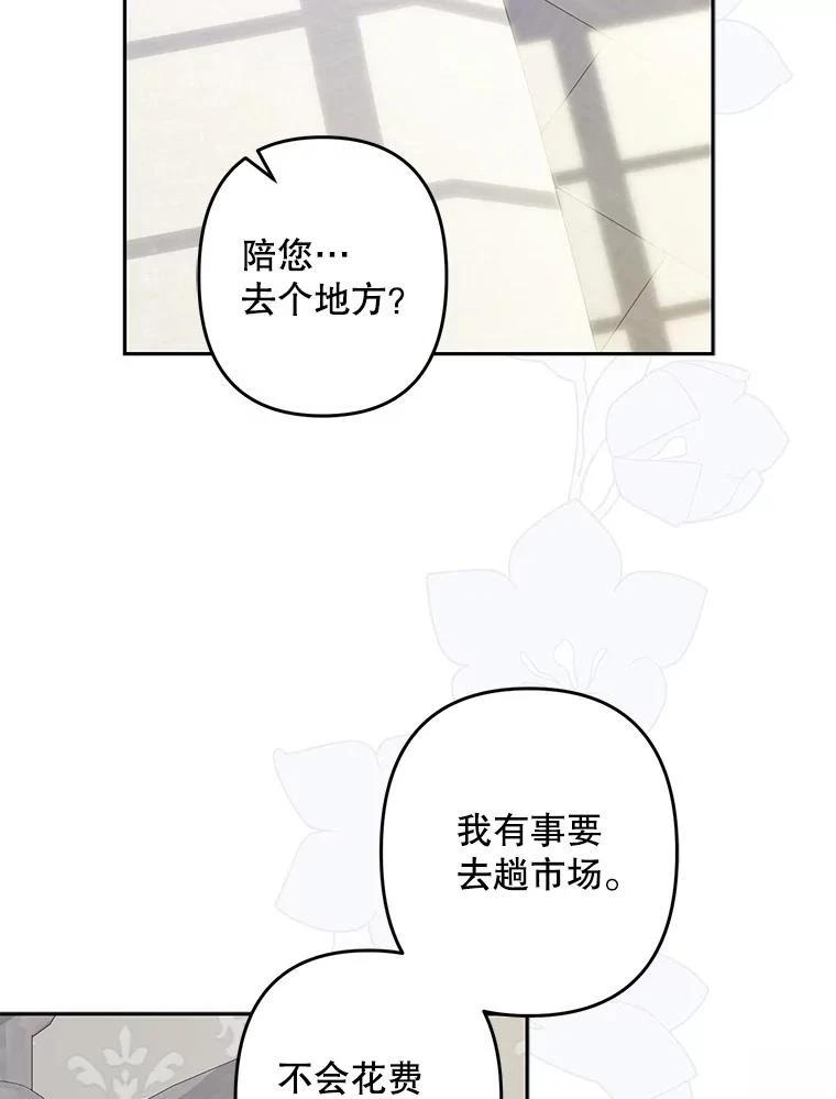 第42话63