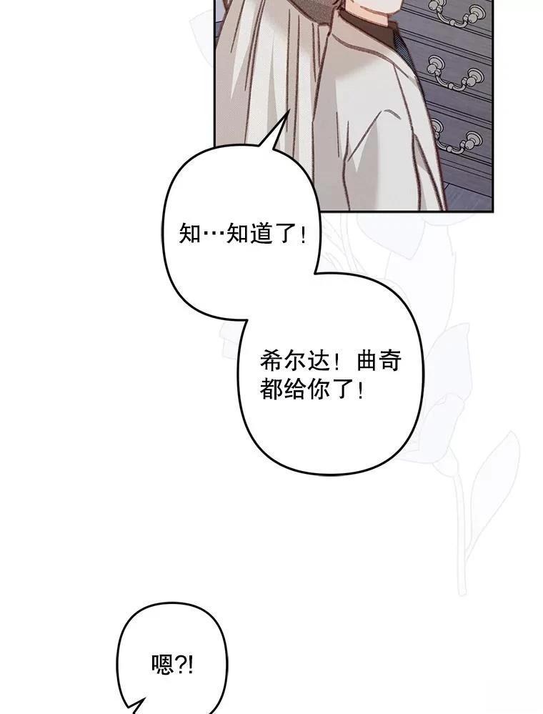 第42话66