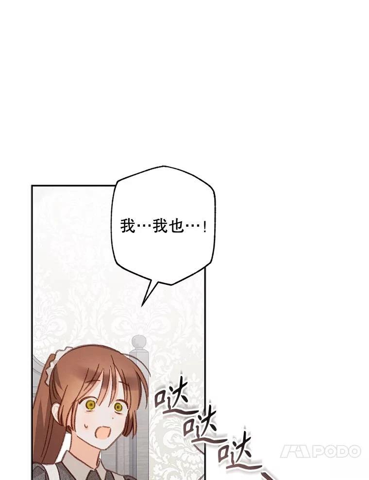 第42话68