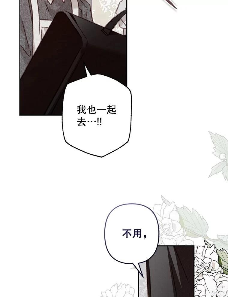 第42话69