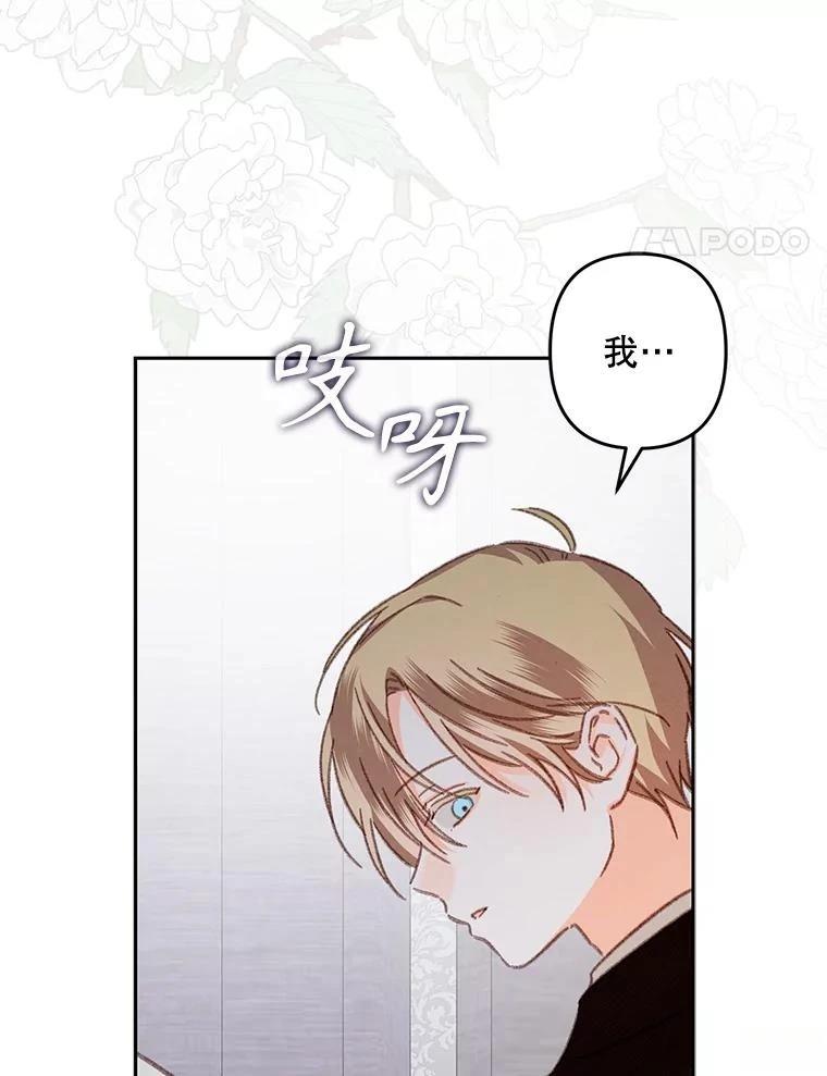 第42话72