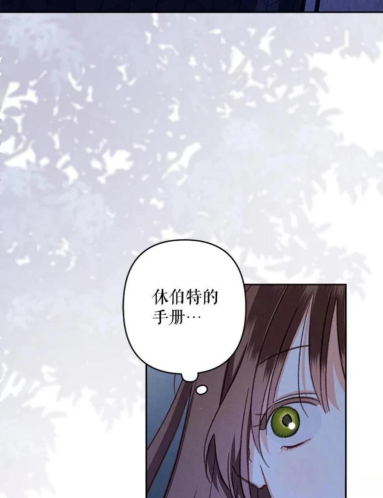 第42话80