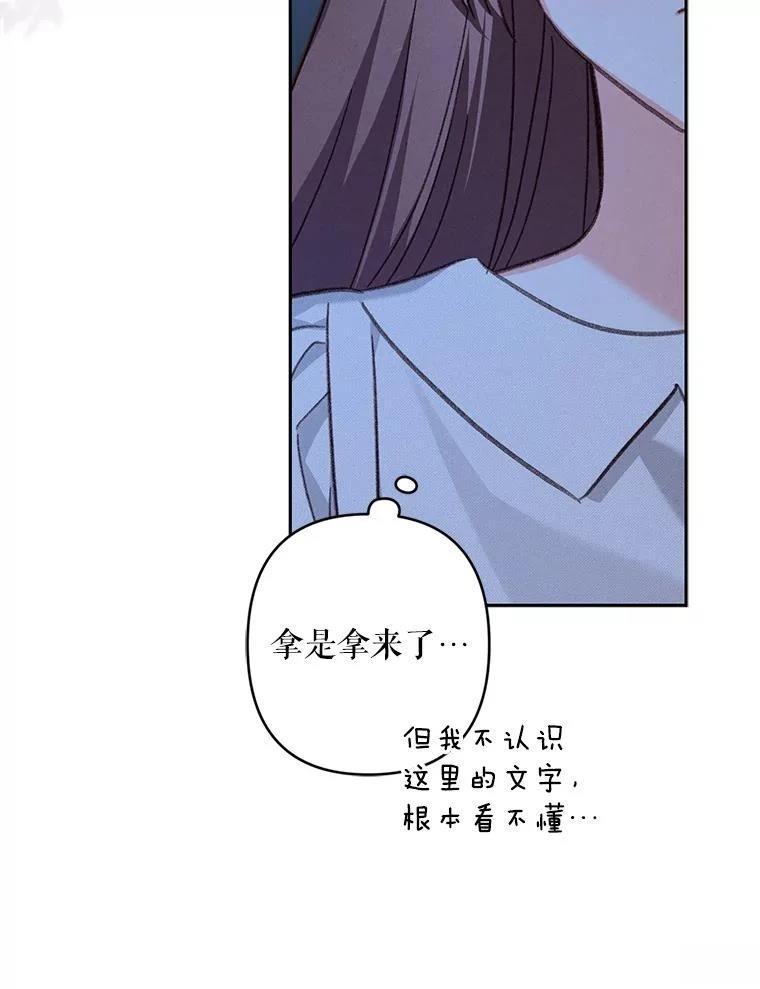 第42话81