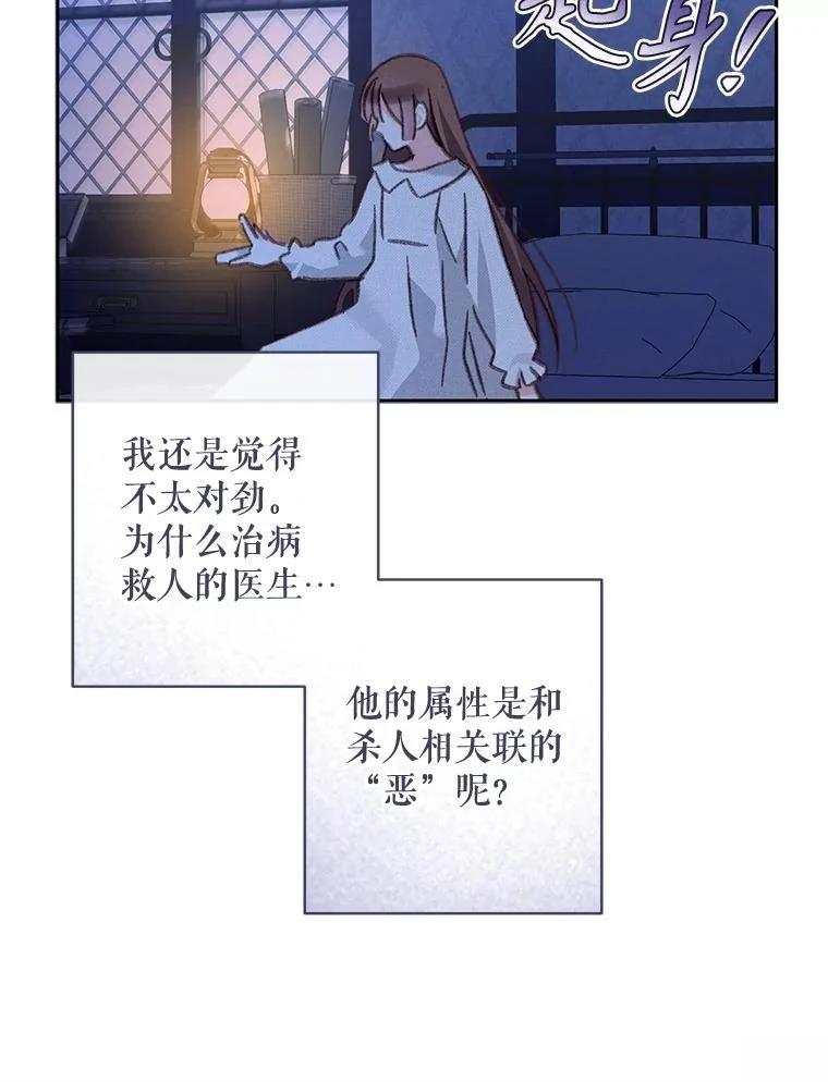 第42话83