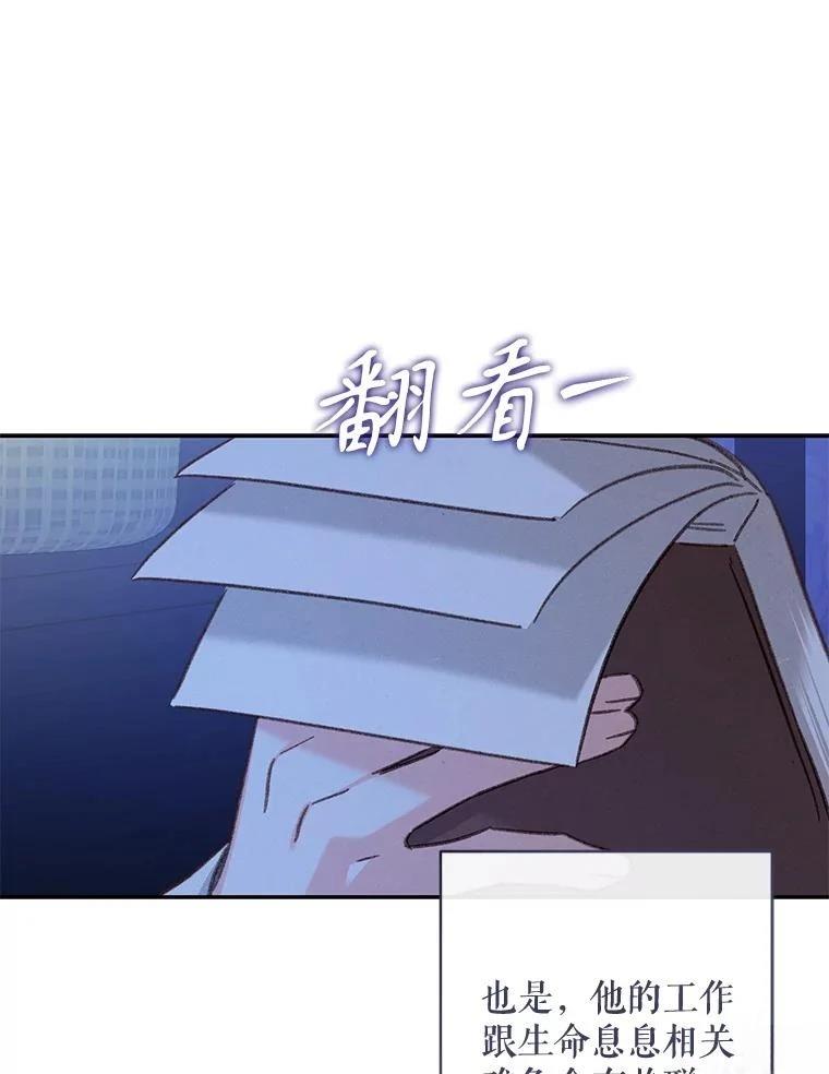 第42话84