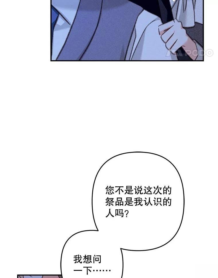 第45话11