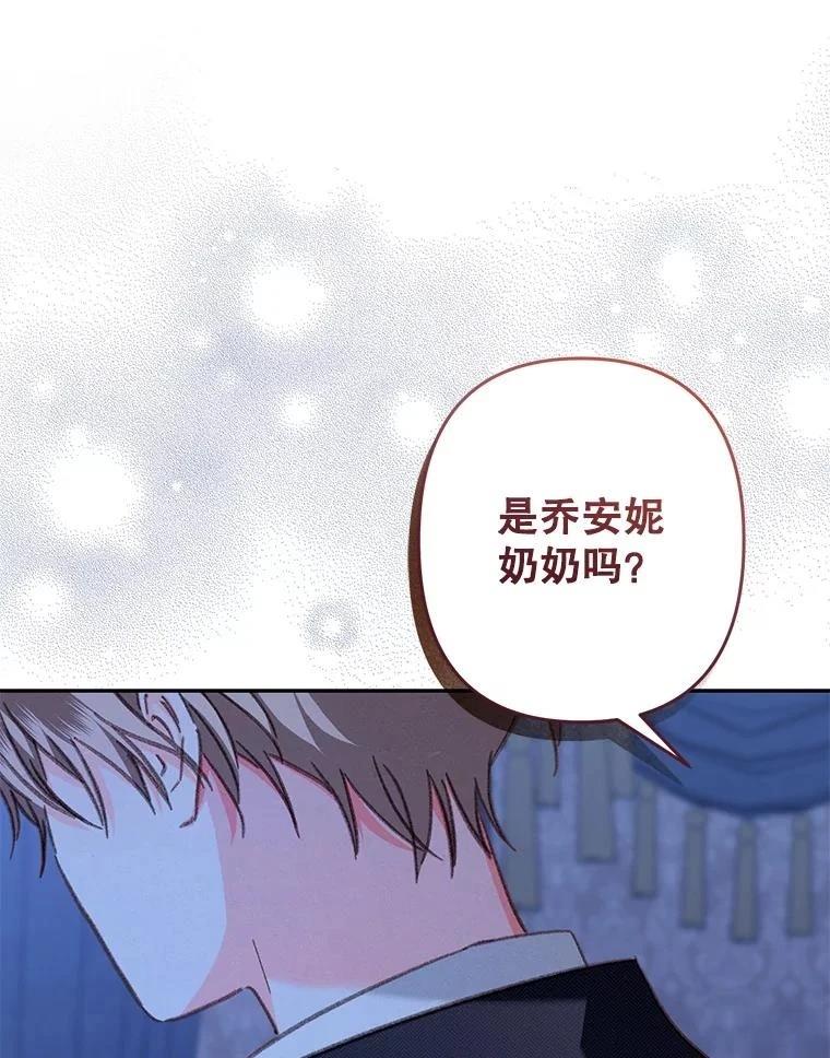 第45话13