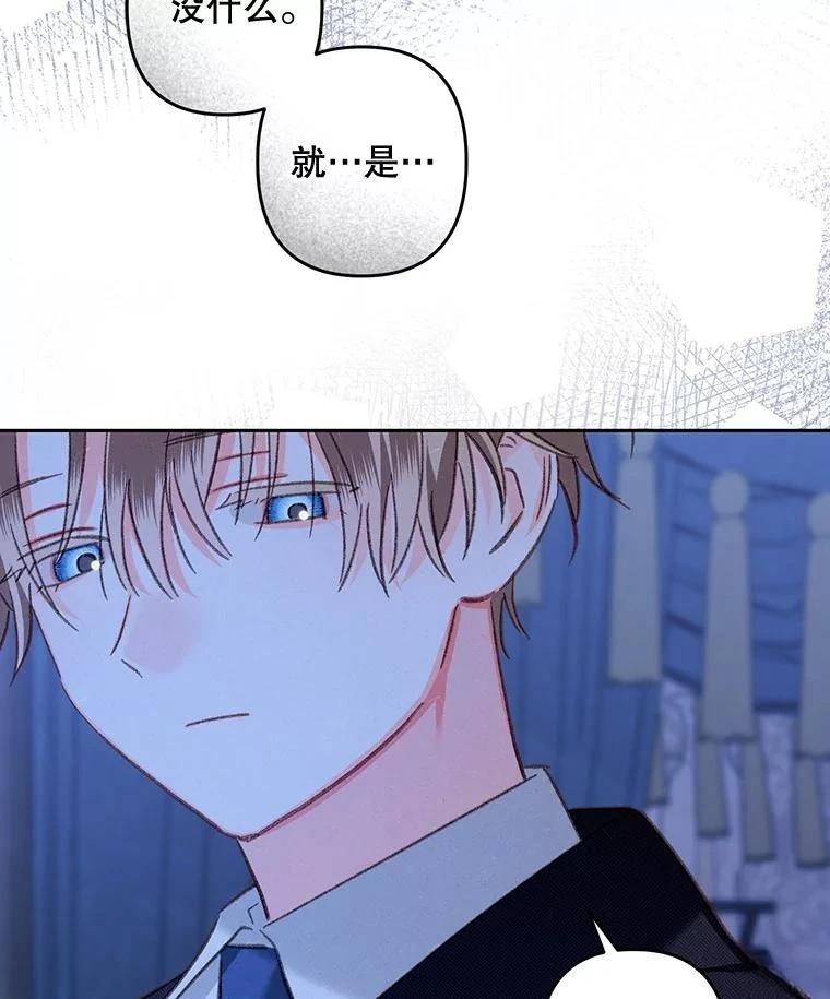 第45话18