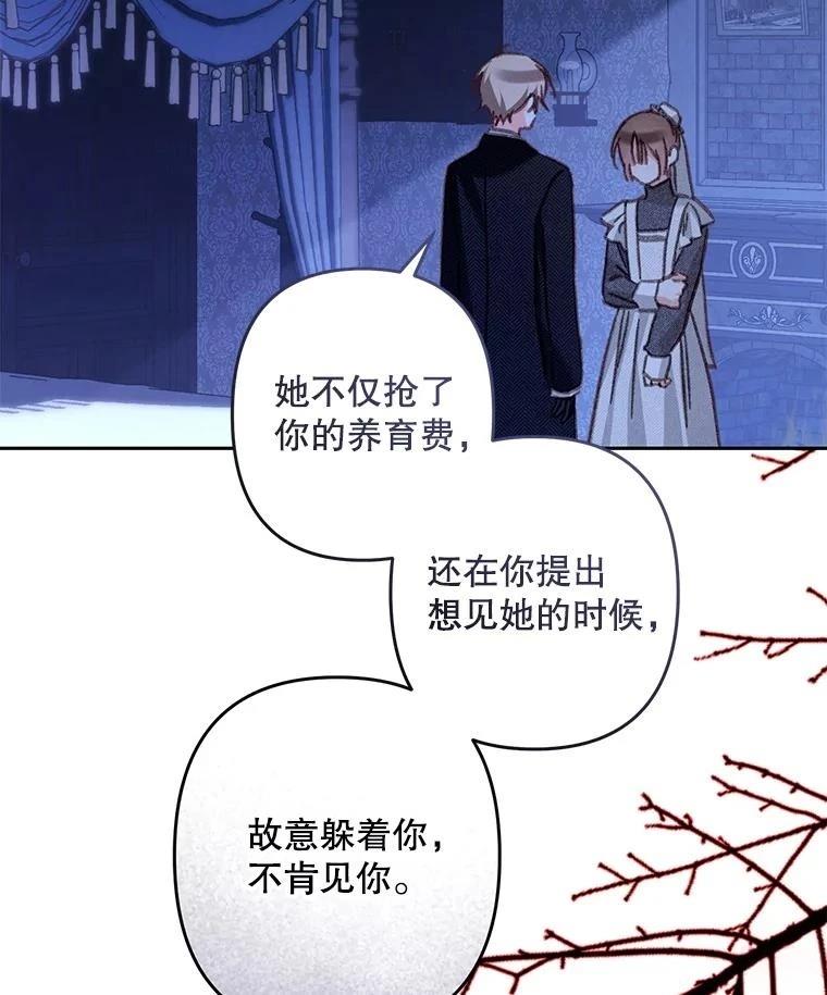 第45话22