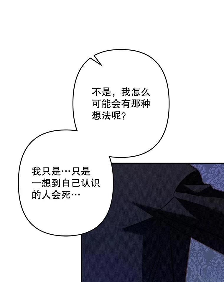 第45话24