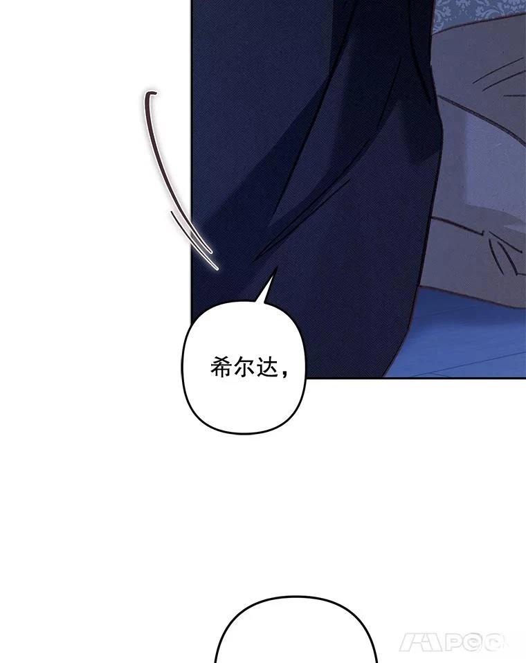 第45话25