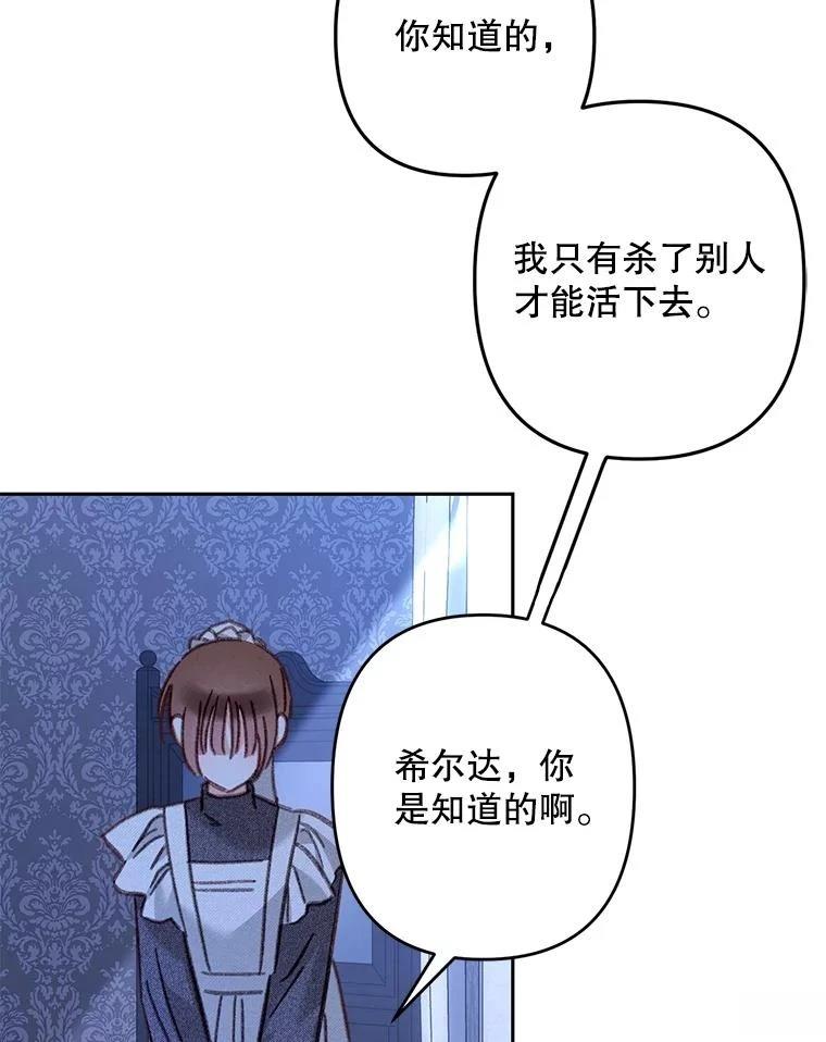 第45话26